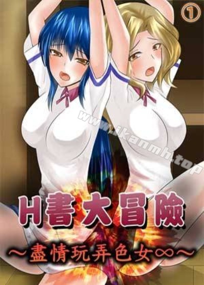 完结漫画：进击的巨人